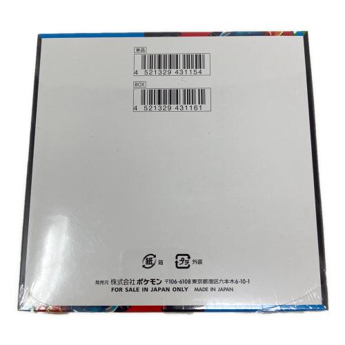 メガブレイブ ポケモンカード