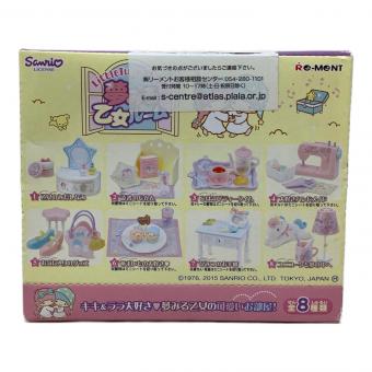 Sanrio (サンリオ) リトルツインスターズ 夢みる乙女ルーム サンリオグッズ ※ガム注意