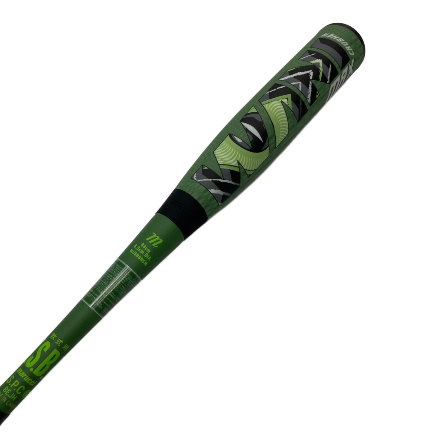 marucci (マルーチ) ワニクラッシャー マックス ジュニア MJJSBBWCMJ