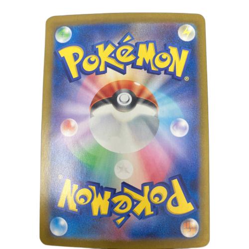 ミロカロスex ポケモンカード SAR