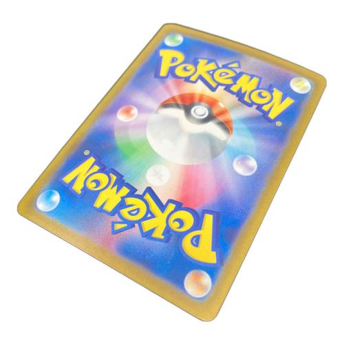 ミロカロスex ポケモンカード SAR