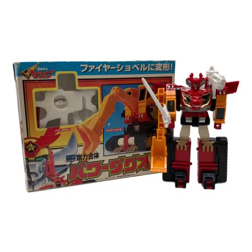 勇者指令ダグオン (ユウシャシレイダグオン) 剛力合体パワーダグオン レトロホビー ⑤