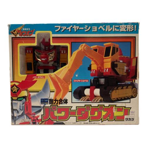 勇者指令ダグオン (ユウシャシレイダグオン) 剛力合体パワーダグオン レトロホビー ⑤