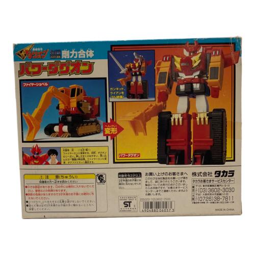 勇者指令ダグオン (ユウシャシレイダグオン) 剛力合体パワーダグオン レトロホビー ⑤