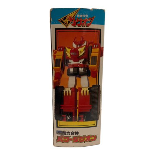 勇者指令ダグオン (ユウシャシレイダグオン) 剛力合体パワーダグオン レトロホビー ⑤