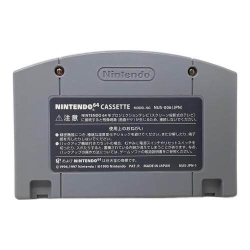 新世紀エヴァンゲリオン Nintendo64用ソフト -