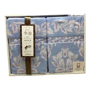 今治タオル (イマバリタオル) タオルケット 2P 140×190