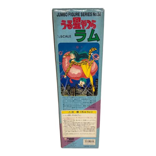 うる星やつら (ウルセイヤツラ) 1/4スケール ラム フィギュア レトロホビー