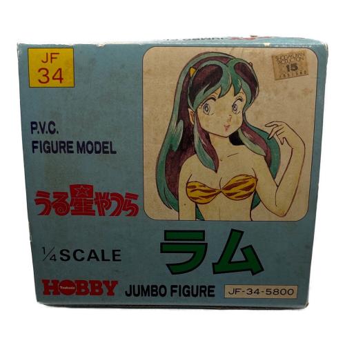 うる星やつら (ウルセイヤツラ) 1/4スケール ラム フィギュア レトロホビー