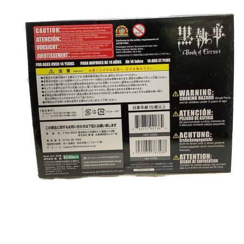 KOTOBUKIYA (コトブキヤ) 黒執事 シエル ファントムハイヴ 1/8スケール　フィギュア ARTFX J