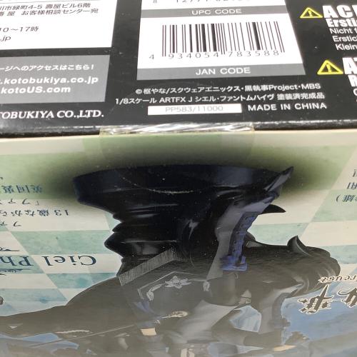 KOTOBUKIYA (コトブキヤ) 黒執事 シエル ファントムハイヴ 1/8スケール　フィギュア ARTFX J