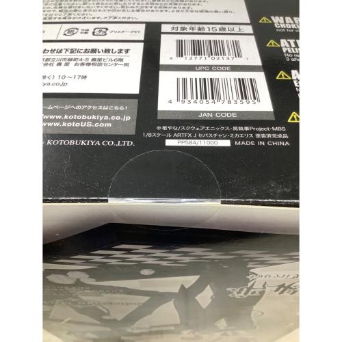 KOTOBUKIYA (コトブキヤ) 黒執事 セバスチャン ミカエリス フィギュア