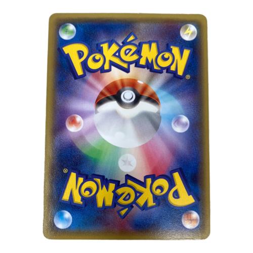 メガトウキョーのピカチュウ ポケモンカード 098/XY-P プロモ