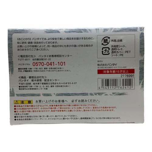 Figuarts ZERO (フィギュアーツ ゼロ) 範馬刃牙 花山薫 フィギュア カマキリセット