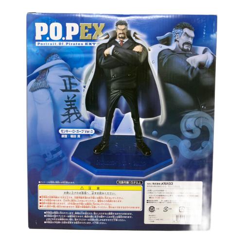 EXCELLENT MODEL LIMITED モンキー・D・ガープ Ver0 フィギュア　メガハウス