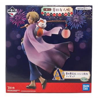 夏目友人帳 (ナツメユウジンチョウ) A賞 夏目貴志＆ニャンコ先生フィギュア フィギュア