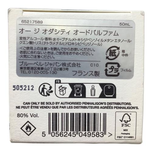 PENHALIGON'S (ペンハリガン) オードパルファム 50ml 残量80%-99% オー ジ オダシティ