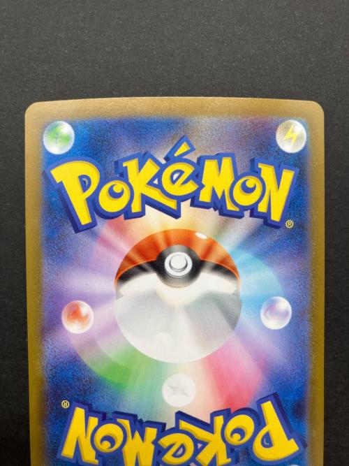 ポケモンカード アセロラのいたずら 090/063 SAR