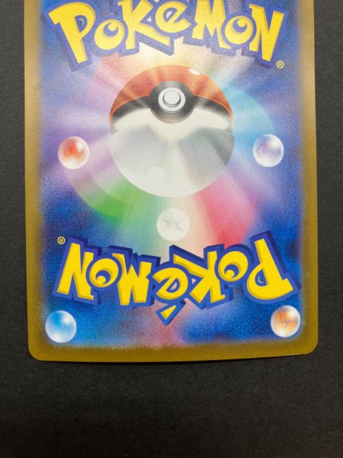 ポケモンカード アセロラのいたずら 090/063 SAR