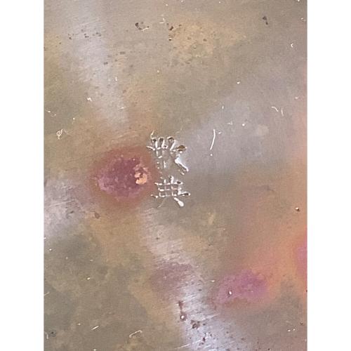 花瓶 朱銅  高橋敬典