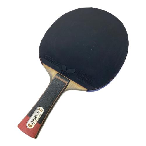 Butterfly (バタフライ) テナジー 福原愛 PRO 卓球ラケット