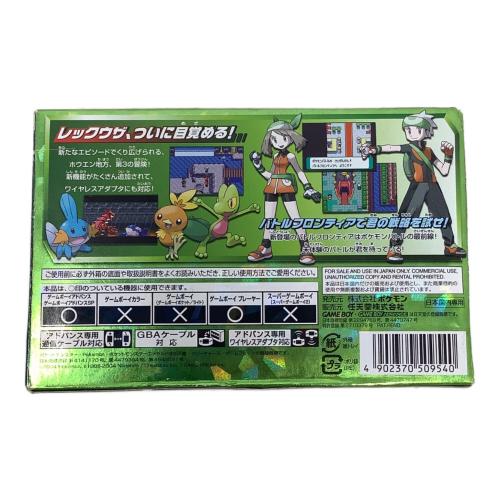 ポケットモンスター エメラルド GBA用ソフト @ -