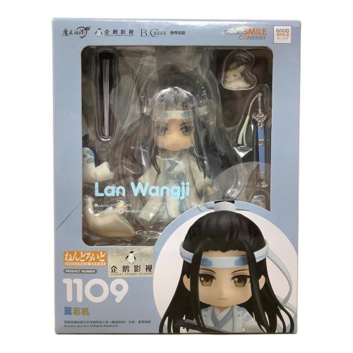 GOODSMILE COMPANY (グッドスマイルカンパニー) 魔道祖師 藍忘機 フィギュア ねんどろいど