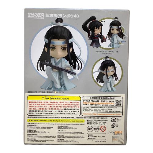 GOODSMILE COMPANY (グッドスマイルカンパニー) 魔道祖師 藍忘機 フィギュア ねんどろいど