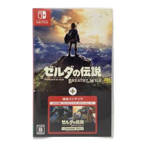 任天堂 (ニンテンドウ) ゼルダの伝説 ブレス オブ ザ ワイルド  + エキスパンションパス Nintendo Switch用ソフト CERO B (12歳以上対象)