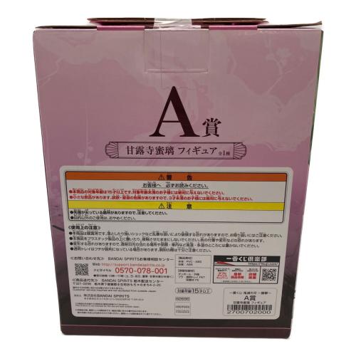 鬼滅の刃 (キメツノヤイバ) 一番くじ 鬼滅の刃 ～襲撃～ A賞 甘露寺蜜璃 フィギュア