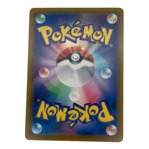シャワーズ V ポケモンカード 075/069 SR @