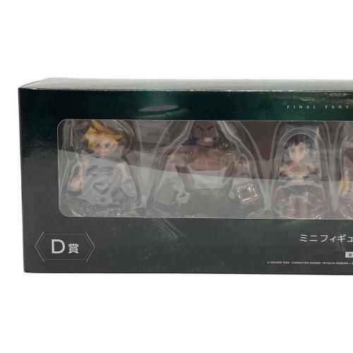 ファイナルファンタジー7 (ファイナルファンタジーセブン) ミニフィギュア７体セット