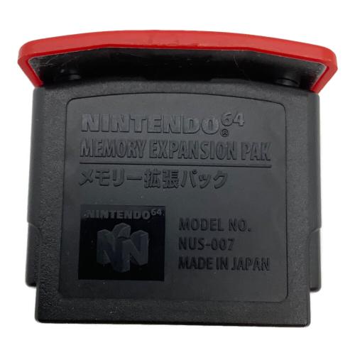 ゲームアクセサリー メモリー拡張パック