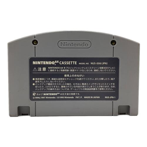 ゼルダの伝説 時のオカリナ Nintendo64用ソフト -