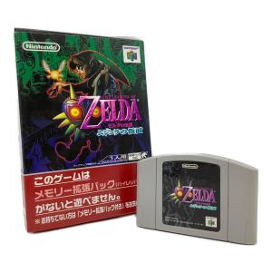 ゼルダの伝説 ムジュラの仮面 Nintendo64用ソフト -　