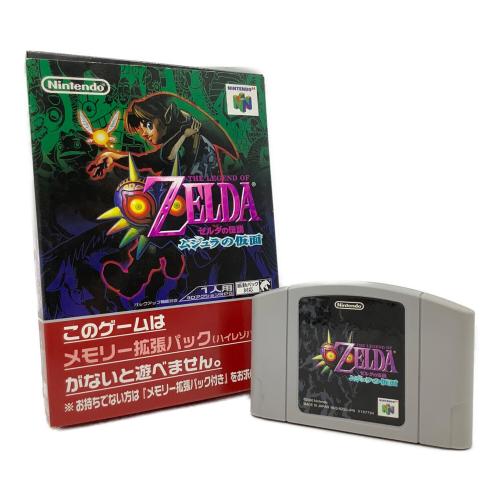 ゼルダの伝説 ムジュラの仮面 Nintendo64用ソフト -　