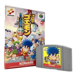 がんばれゴエモン でろでろ道中オバケてんこ盛り Nintendo64用ソフト -