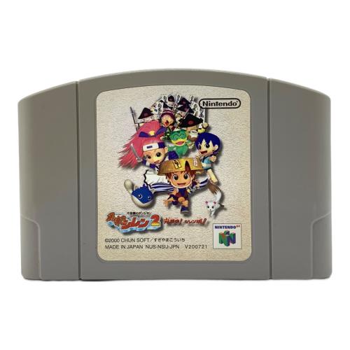不思議のダンジョン  風来のシレン2 鬼襲来!シレン城! Nintendo64用ソフト -