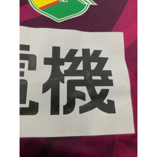 ジェフユナイテッド市原・千葉 (ジェフユナイテッドイチハラ・チバ) サッカーユニフォーム KFA12GT02J 2020 アウェイ ユニフォーム メンズ SIZE O パープル