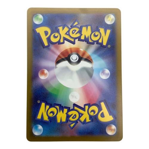 ポケモン グレイシアVstar ポケモンカード 217/172 SAR