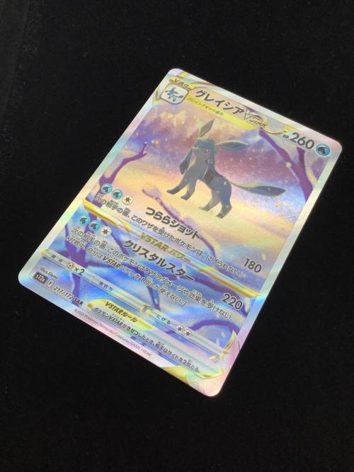ポケモン グレイシアVstar ポケモンカード 217/172 SAR