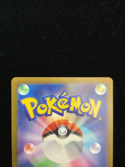 ポケモン グレイシアVstar ポケモンカード 217/172 SAR
