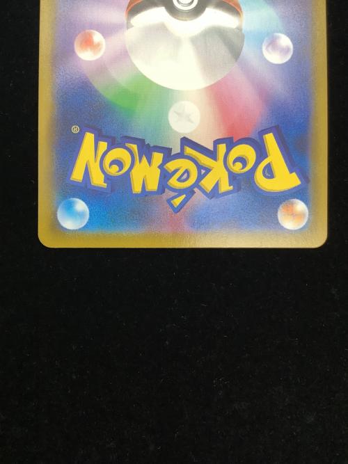 ポケモン アセロラの予感 ポケモンカード 255/184 SR