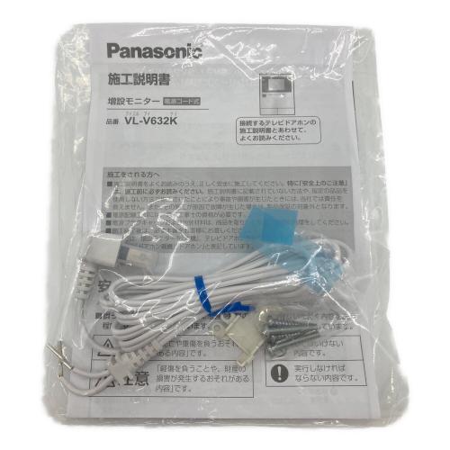 Panasonic (パナソニック) テレビドアホン用増設モニター VL-V632K