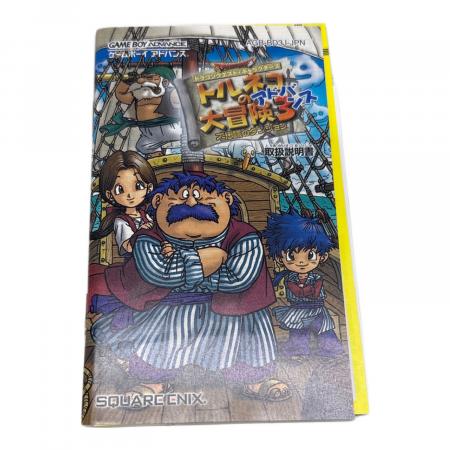 トルネコの大冒険3 アドバンス 不思議のダンジョン ドラゴンクエスト・キャラクターズ トルネコの大冒険3アドバンス