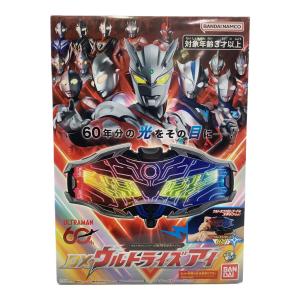 BANDAI (バンダイ) DXウルトライズアイ ウルトラマン