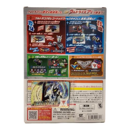 BANDAI (バンダイ) DXウルトライズアイ ウルトラマン