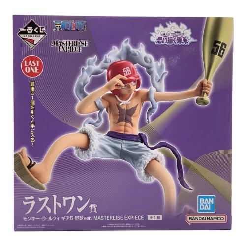 ONE PIECE (ワンピース) ONE PIECE 68057 ワンピース 思い描く未来 ラストワン賞 モンキー・D・ルフィ ギア5 野球ver. MASTERLISE EXPIECE 一番くじ