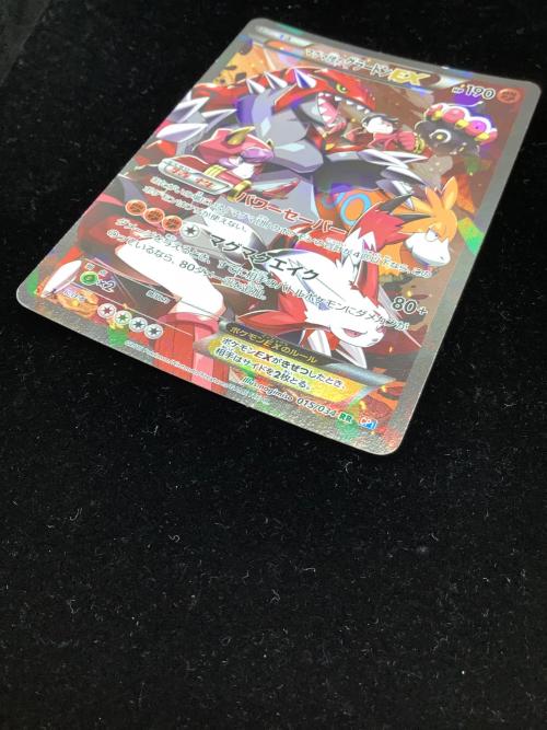 ポケモン マグマ団のグラードンEX ポケモンカード RR XYシリーズ