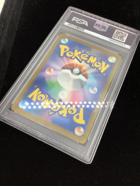 PSA10 シロナのミカルゲ ポケモンカード AR｜トレファクONLINE